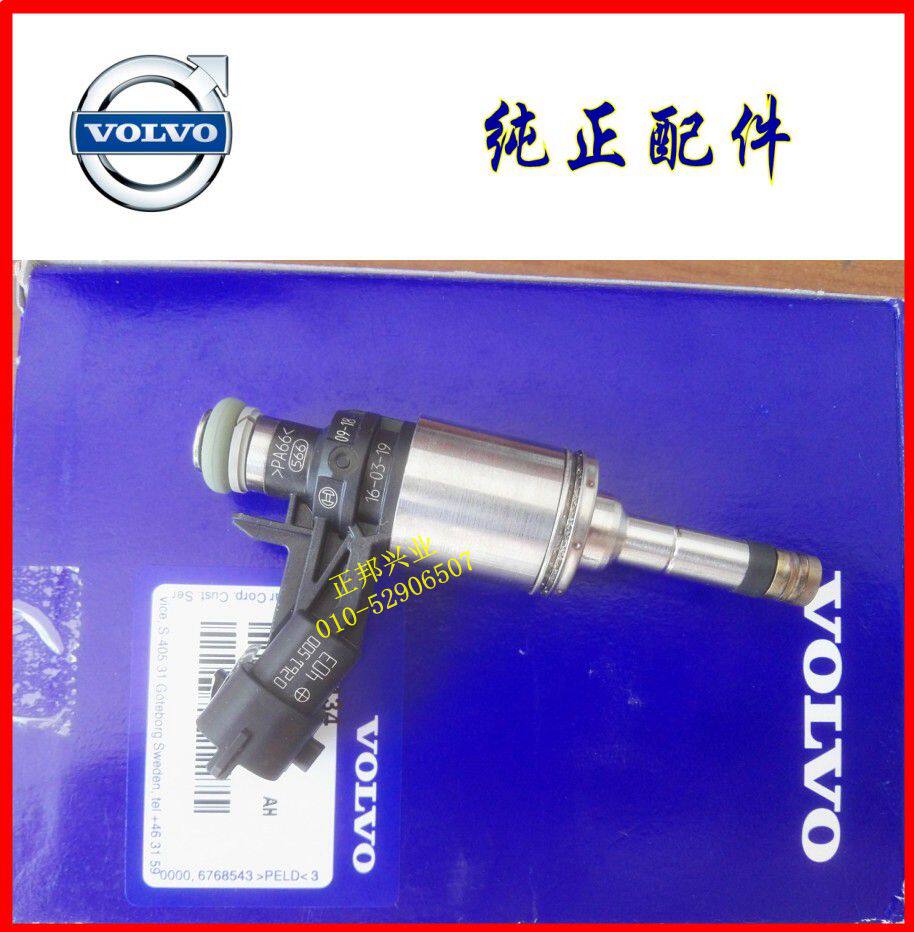沃尔沃S60XC60S80发动机喷油嘴燃油喷射器喷嘴喷油枪原装2.0T总成