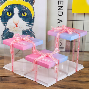 新款 6寸8寸10寸12寸单层双层透明蛋糕盒子 网红粉蓝渐变色烘焙包装