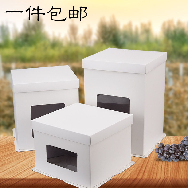 生日蛋糕蛋糕盒白色包装盒