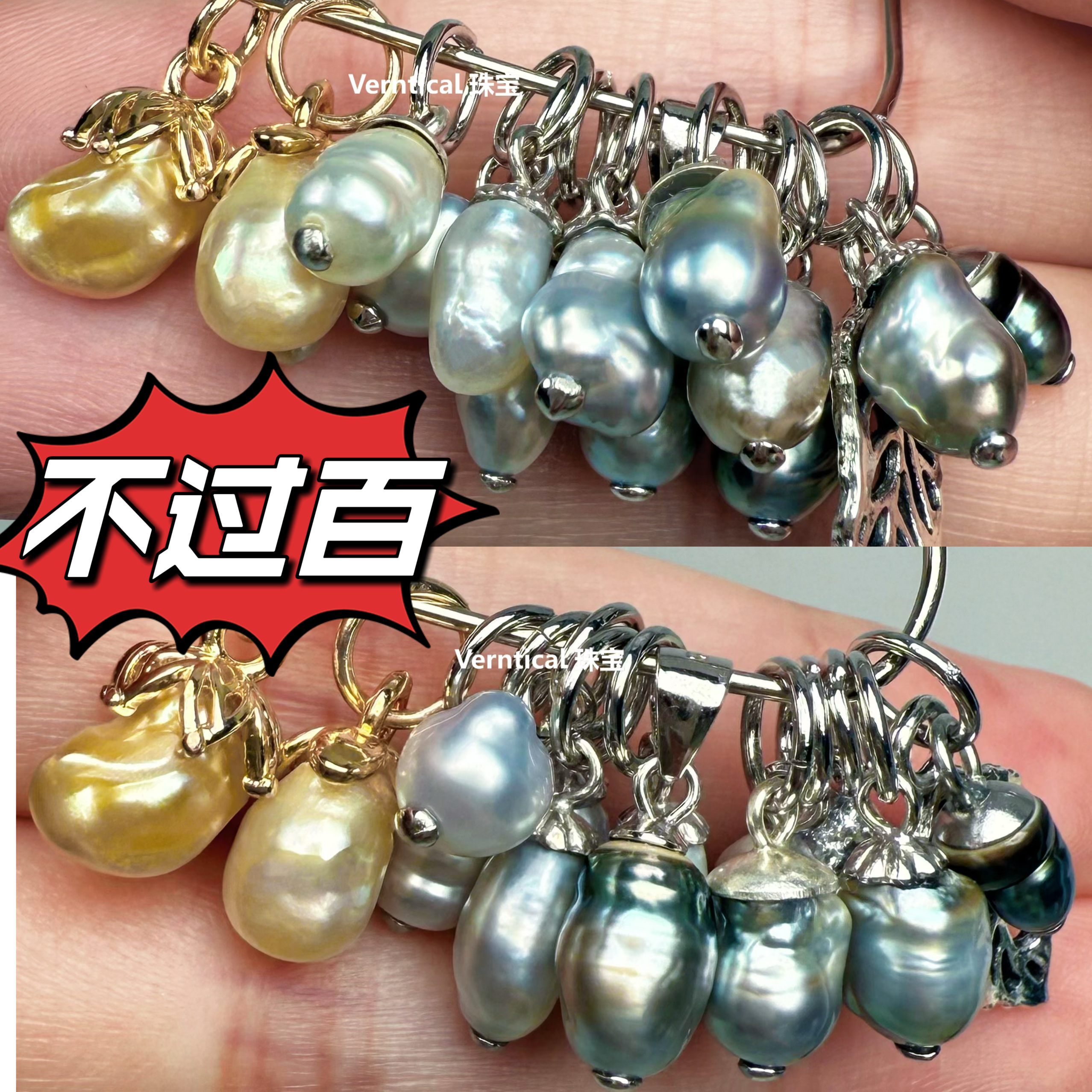 稀缺无核银蓝光澳白大溪地南洋金珠Keshi吊坠叠戴纯天然海水珍珠