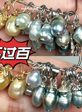 稀缺无核银蓝光澳白大溪地南洋金珠Keshi吊坠叠戴纯天然海水珍珠