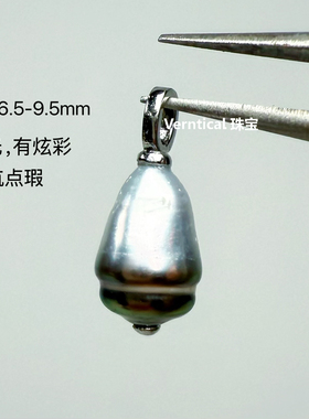 极光铂金灰炫彩大溪地无核Keshi纯天然海水黑珍珠925纯银吊坠