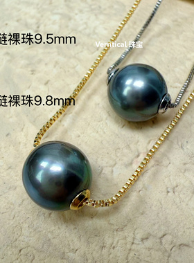 正圆无瑕强光纯天然海水大溪地黑珍珠925纯银项链可调节