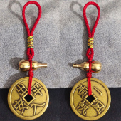 出入平安一帆风顺花钱把件钥匙扣铜钱币挂件吉语钱压胜钱吊坠随身