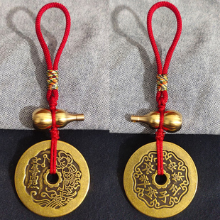 五子登科状元及第铜钱把件钥匙扣五帝钱铜币挂件花钱吊坠随身收藏