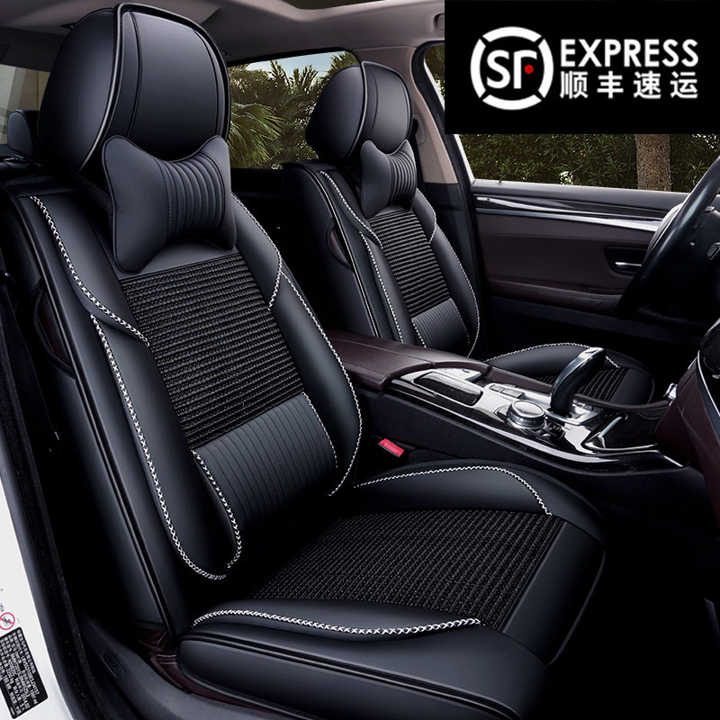 汽车坐垫新款全包围座套四季通用网红座椅套夏季冰丝专用车座垫套