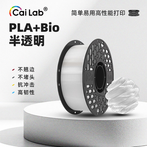 彩多屋PLA+Bio/PETG1kg打印耗材