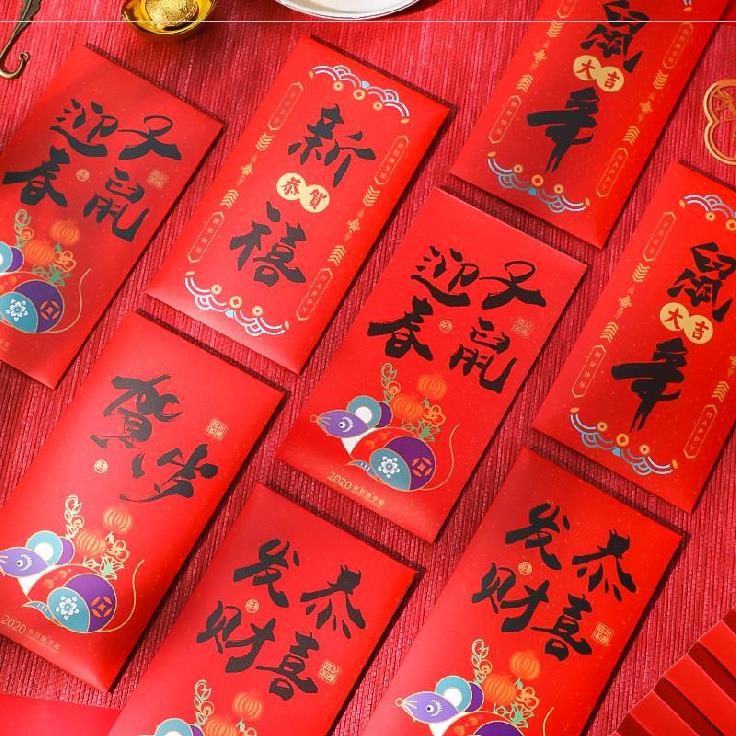 吉利新年婚礼拜年混搭纸袋大中小接新娘过年红包个性|ruв категории фестиваль товаров/подарок, красный/самоклеющихся пломб - от Buy2taobao.com для оказания профессиональной услуги покупки агента Taobao