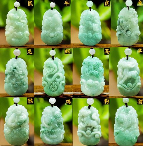 天然a货翡翠龙蛇马羊猴鸡狗吊坠