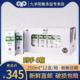 9盒1箱 九羊纯羊奶山羊奶250mlx60盒 送九羊A2β酪蛋白200ml