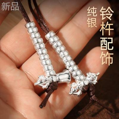 S925纯银手链铃杵藏式传统点数手拨计数器配饰品DIY配件民族手串