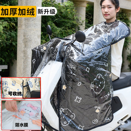 电动车挡风被冬季加绒加厚电瓶摩托车防水防风罩春秋四季通用冬款