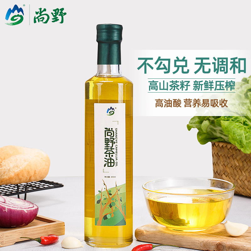 压榨纯正山茶油食用油可外用