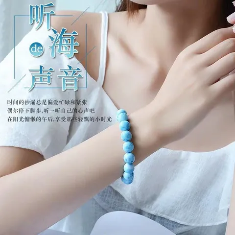 优化手串男女龟裂纹手链海纹石情侣款玉化海洋宝石双色拉利玛