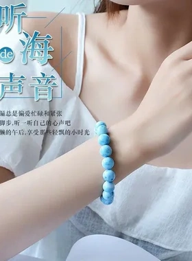 优化手串男女龟裂纹手链海纹石情侣款玉化海洋宝石双色拉利玛