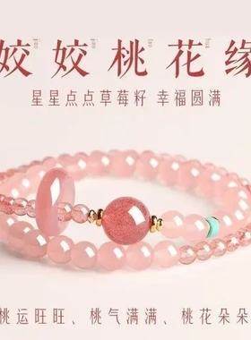 夏天小清新手链珠水晶好运转运手串毕业新款双圈小礼物小众春精致