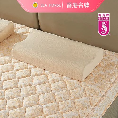 【布面升级】海马牌颈椎枕高密度海绵单人学生青少年助眠低枕芯