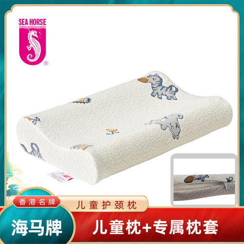 海马牌儿童枕 可拆洗 配枕头套 宝宝婴幼儿小学生幼儿园午睡卡通