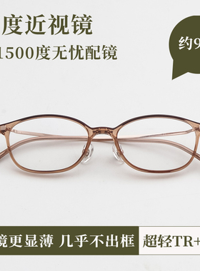 日韩冷茶色显白超轻减龄书呆子眼镜框女椭圆形可配高度数近视TR90