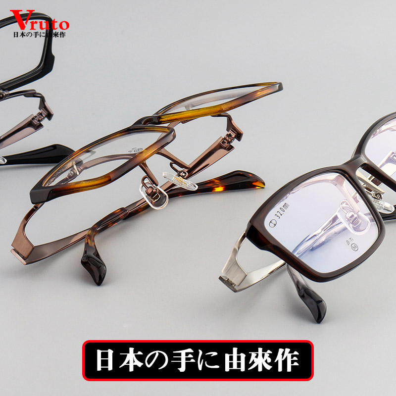 日本远近两用近视眼镜框超轻纯钛男女款可上翻眼睛架配花镜免摘下