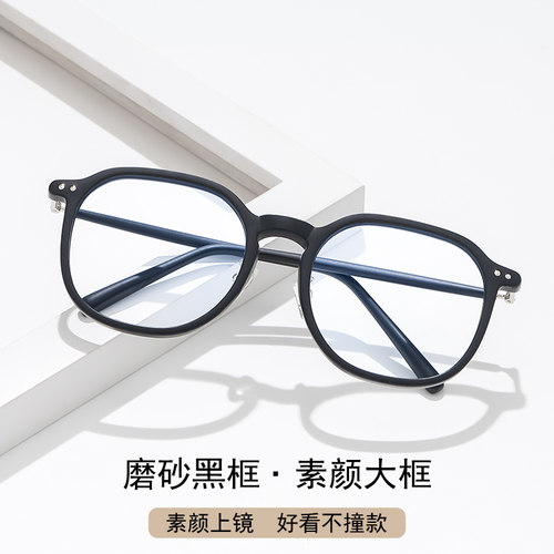 黑框近视眼镜框女可配度数