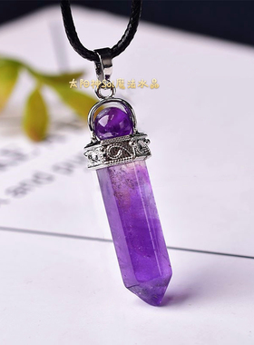 天然白水晶项链紫水晶吊坠时尚粉晶虎眼石子弹头灵摆个性饰品女