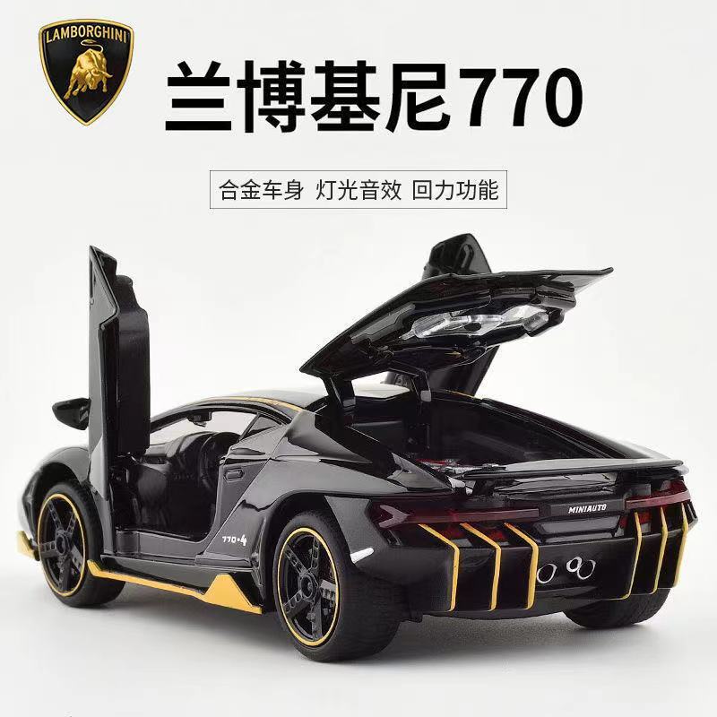兰博基尼LP770跑车合金车模 儿童男孩礼物超跑玩具车仿真汽车模型