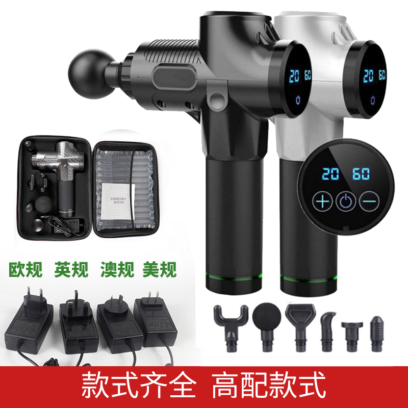 放松肌肉电动筋膜枪多档肌肉按摩枪锂电池筋膜舒缓枪massage gun