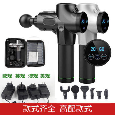 放松肌肉电动筋膜枪多档肌肉按摩枪锂电池筋膜舒缓枪massage gun