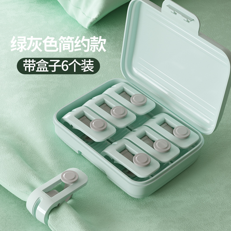 被子固定器防滑跑无痕夹子多功能床单卡扣家用冬季无针安全定角器