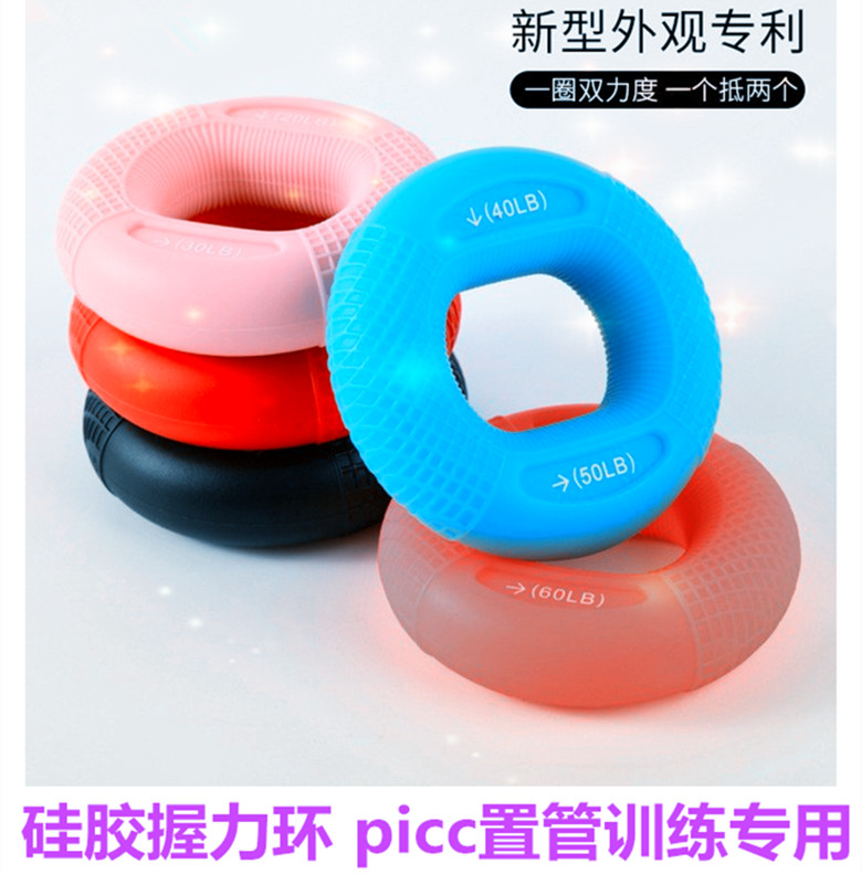 picc置管握力球老人透析血透康复训练手硅胶握力圈锻炼手指练手力