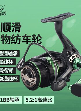 路亚纺车轮鱼线轮微物浅线杯科迈龙正品防炸线专用新款柯迈龙泛用