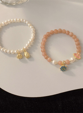 巴洛克珍珠手环饰品女太阳石金莲吊坠手链2023新款小众送闺蜜手串