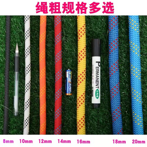 捆绑耐磨户外拉货涤纶刹车安全绳