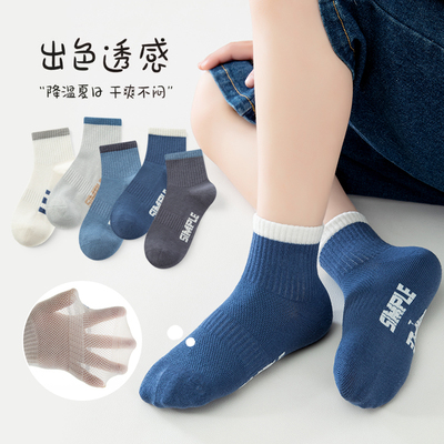 男童袜子夏薄款儿童棉袜青少年大童运动吸汗防臭夏季网眼短袜船袜 — 2