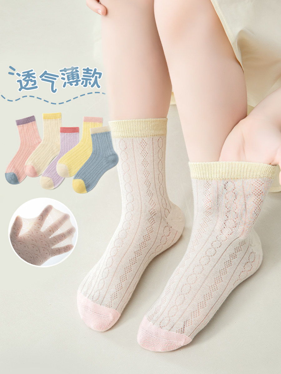 女童袜子夏薄款棉袜夏季网眼儿童多巴胺冰丝大童小女孩中筒公主袜