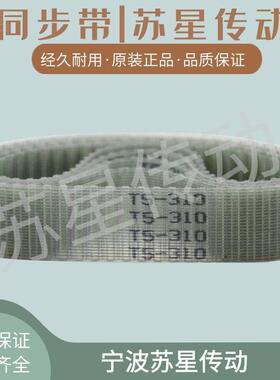 国产聚氨酯同步带T5/T10/AT10/AT5/3M/5M/8M/14M/ATP10/L/XL/H