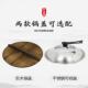 锅盖家用不锈钢钢化玻璃耐高温透明炒锅盖32cm34cm通用可视锅盖