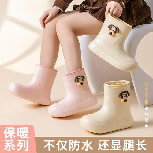 时尚外穿加绒少女心雨靴防水鞋