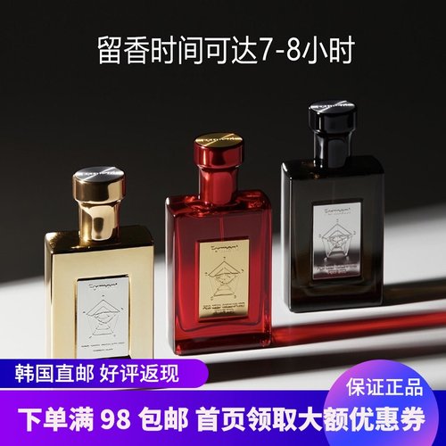 男款香氛价格 男款香氛图片 星期三