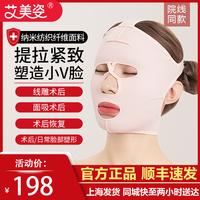艾美姿醫(yī)用吸脂術(shù)后雙下巴v臉
