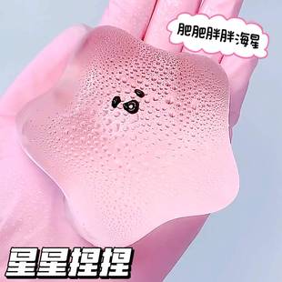 解压玩具打气泡慢回弹捏捏 水晶星星捏捏自制打泡泡捏捏小红书同款