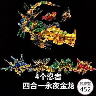 玩具小人绝版 玩具小人幻影忍者人仔摩托益智黄金龙积木拼装 劳埃德