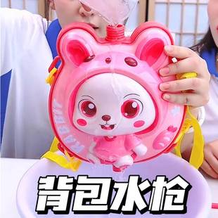 背包水枪创意玩具抽拉式 呲水枪打水仗戏水儿童玩具便携式 夏季 新款