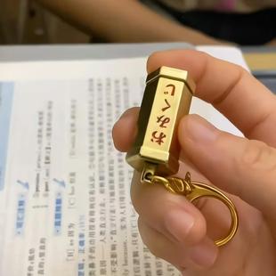 饰品个性 求签筒测吉凶挂件钥匙扣迷你创意好运摇晃书包装 解压金属