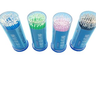 牙科涂药棒一次性小毛刷小棉棒高品质不掉毛棉签棉棒口腔齿科材料