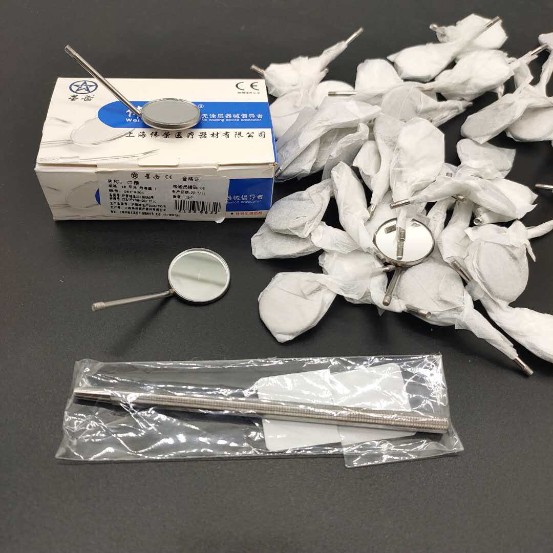 牙科口镜 口镜头口腔镜 放大镜头平光镜小镜子齿科口腔材料