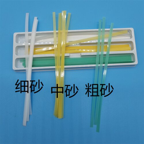 牙科抛光条聚酯抛条砂条邻面开缝去釉打磨耗材工具75片盒齿科材料