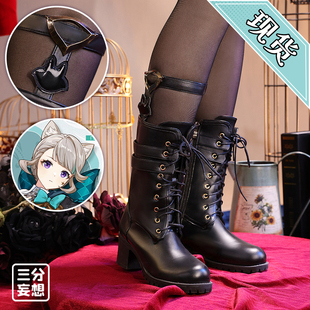 三分妄想原神cos 琳妮特 魔术师女装鞋子cosplay配饰道具鞋女配件