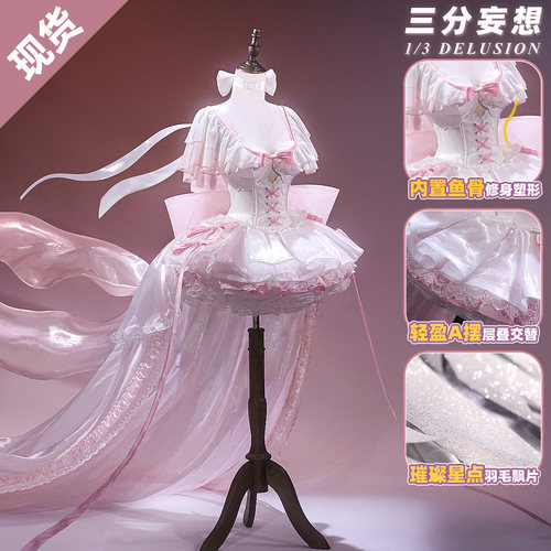 三分妄想魔法少女小圆cos服鹿目圆命运交响曲服装cosplay套装c服